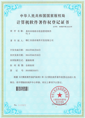 晴隆小程序制作公司