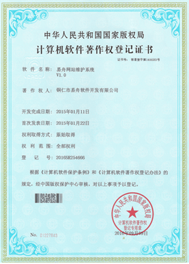 晴隆小程序制作公司